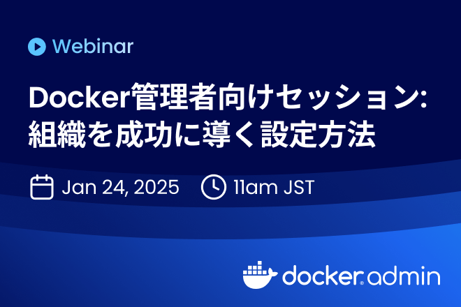 Docker events page upcoming webinar Docker Admin Japanese